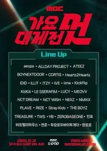 2025MBC歌谣大祭典