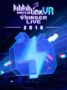 BILIBILI MACRO LINK-VISUAL RELEASR2018