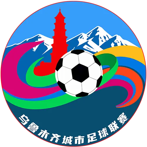 乌鲁木齐城市足球联赛B组第3轮 沙依巴克区0.2甘泉堡经开区20251007