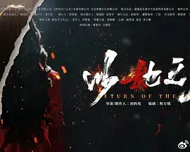 《以她之名》全集高清完整版在线观看与剧情解析