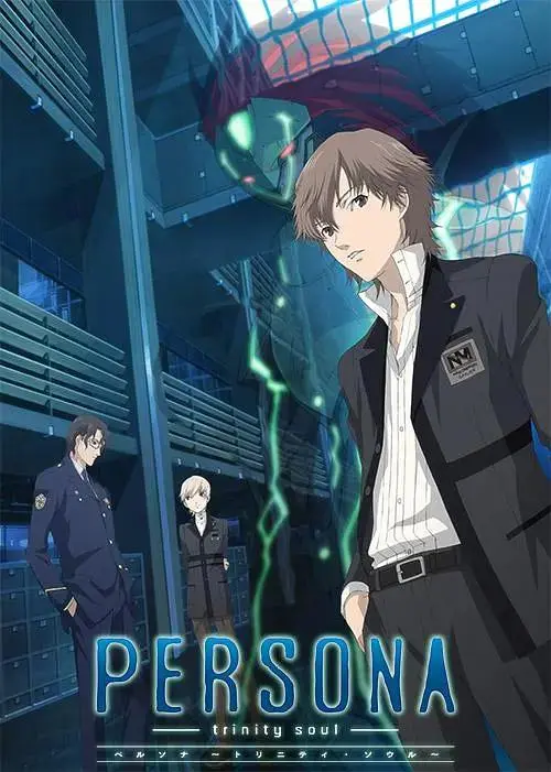 《女神异闻录圣洁之魂》全集高清完整版在线观看与剧情解析