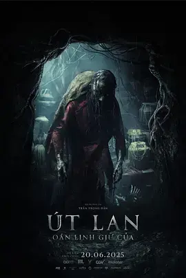 《守护恶魔》全集高清完整版在线观看与剧情解析