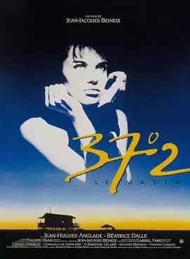 《巴黎野玫瑰[电影解说]》全集高清完整版在线观看与剧情解析