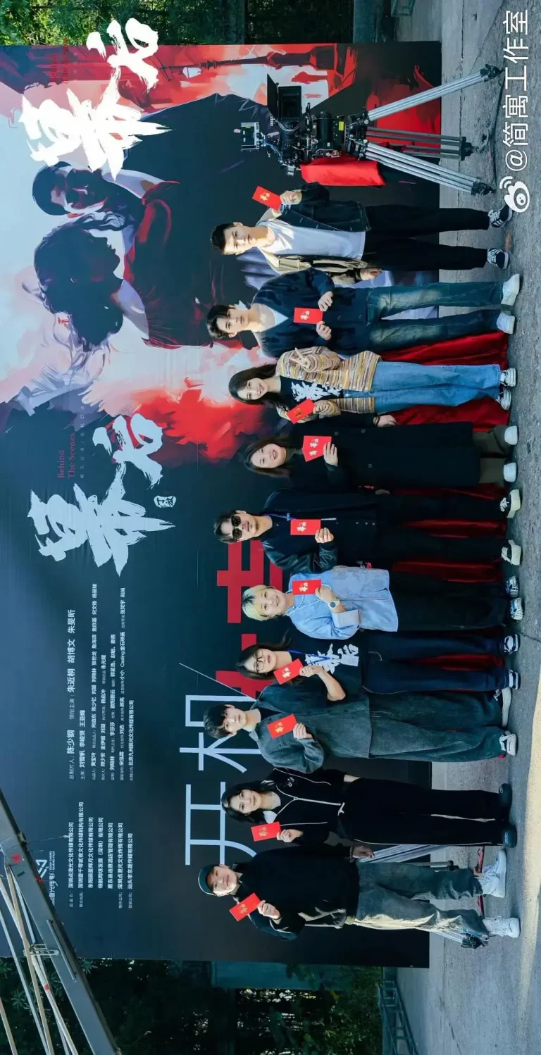 《幕后2024》全集高清完整版在线观看与剧情解析