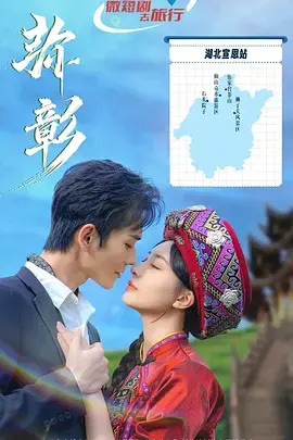 《弥彰》全集高清完整版在线观看与剧情解析