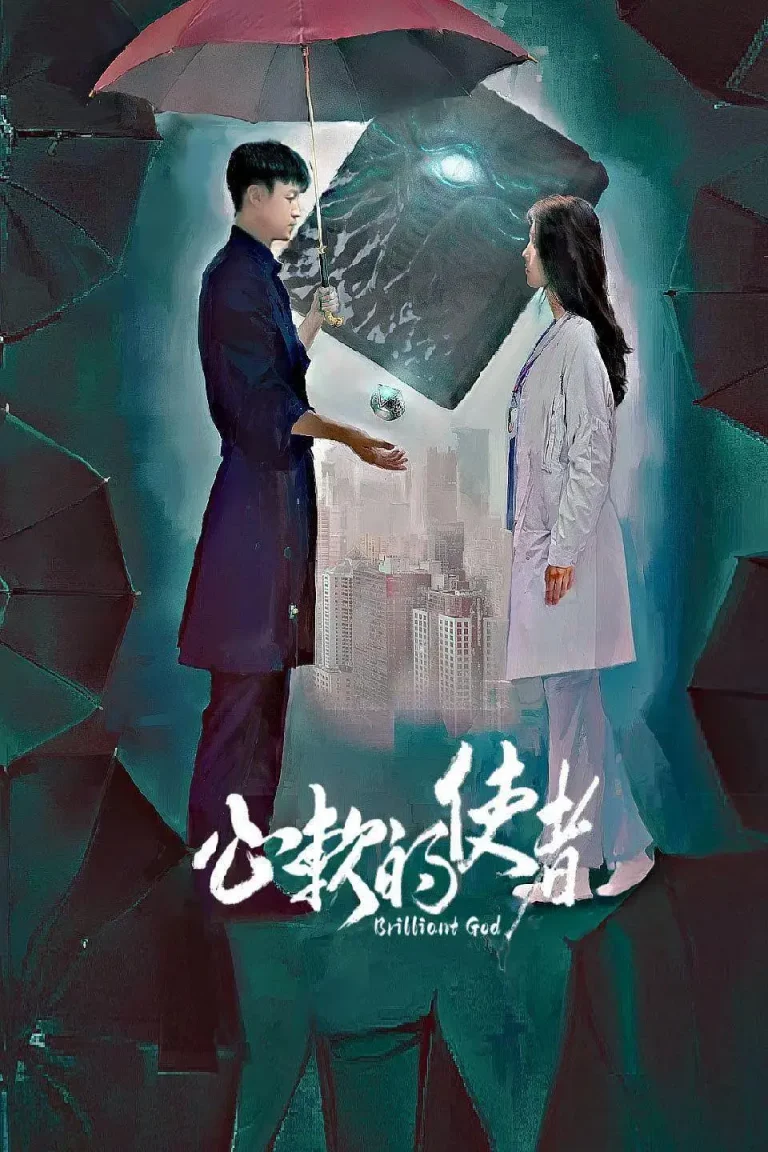 《心软的使者》全集高清完整版在线观看与剧情解析