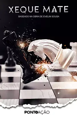 《无处可逃第一季巴西剧》全集高清完整版在线观看与剧情解析