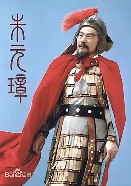 《朱元璋1993》全集高清完整版在线观看与剧情解析