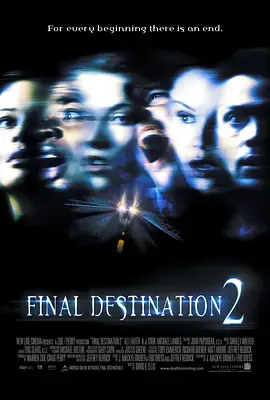 《死神来了2[电影解说]》全集高清完整版在线观看与剧情解析