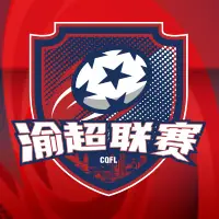 《渝超 北碚缙云鼎久队VS巴南生物城队20260117》全集高清完整版在线观看与剧情解析