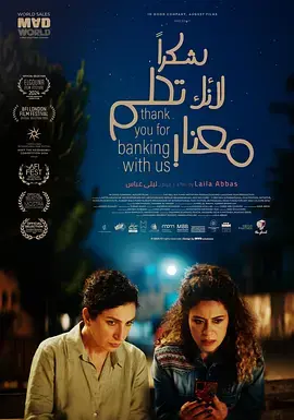 《父亲的遗产》全集高清完整版在线观看与剧情解析