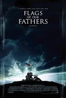 《父辈的旗帜[电影解说]》全集高清完整版在线观看与剧情解析