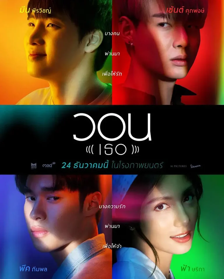 《祈求你》全集高清完整版在线观看与剧情解析