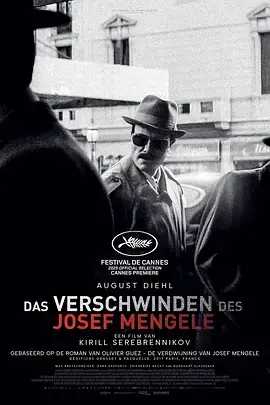 《约瑟夫·门格勒的消失》全集高清完整版在线观看与剧情解析