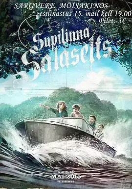 《苏普敦秘社》全集高清完整版在线观看与剧情解析