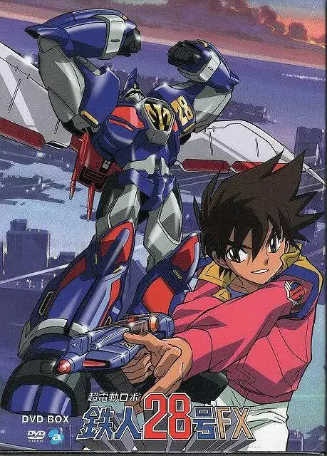 《超电动机器人铁人28号FX》全集高清完整版在线观看与剧情解析
