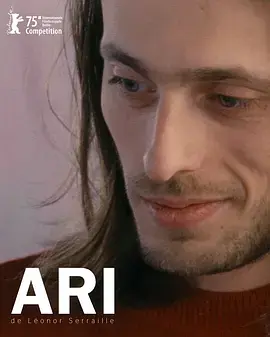 《阿里》全集高清完整版在线观看与剧情解析