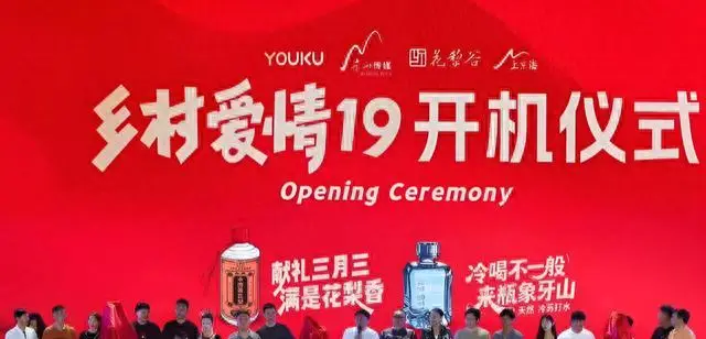 宋小宝加盟《乡村爱情19》片场照曝光，剧组转战海南花梨谷拍摄 - 情报图