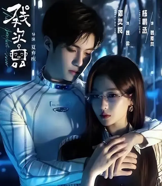 杨鹏丞主演《秩序之外》等四部短剧上线平台 - 资讯配图