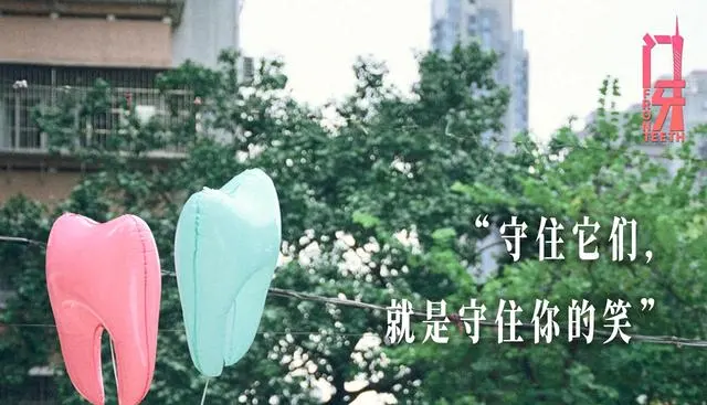 电影《门牙》五一档低调上映，章宇陈昊宇演绎市井爱情现实切口 - 情报图
