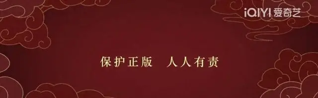 《喀什恋歌》片头首现“保护正版 人人有责”提示 - 情报图