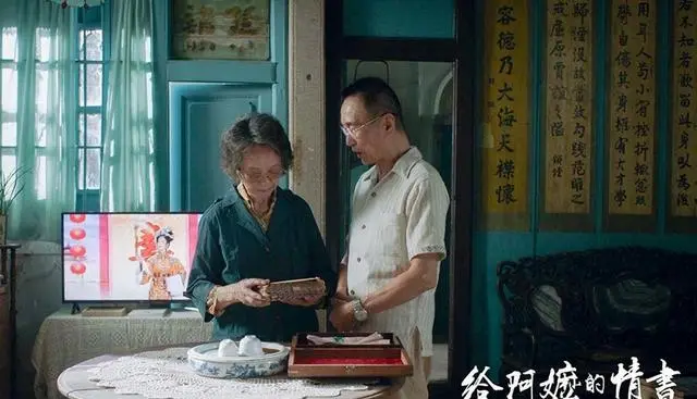 《给阿嬷的情书》上映9天破8000万元，潮汕方言片获豆瓣9分 - 现场图