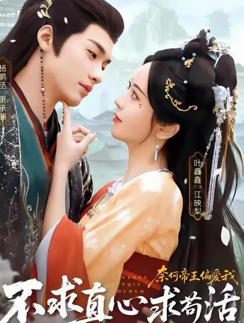 杨鹏丞主演《秩序之外》等四部短剧上线平台 - 现场图