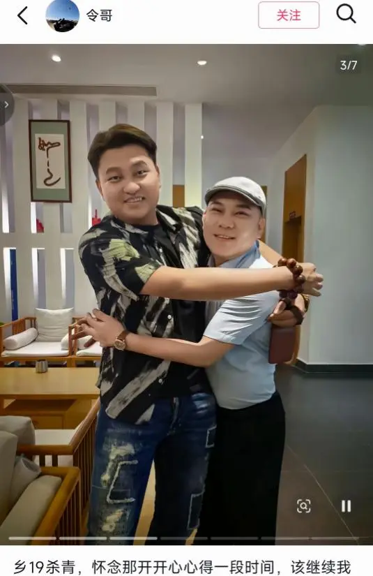 宋小宝加盟《乡村爱情19》片场照曝光，剧组转战海南花梨谷拍摄 - 资讯配图