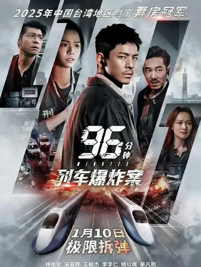 李李仁凭《意难忘》王胜志角色入围第40届金钟奖最佳男主角 - 情报图